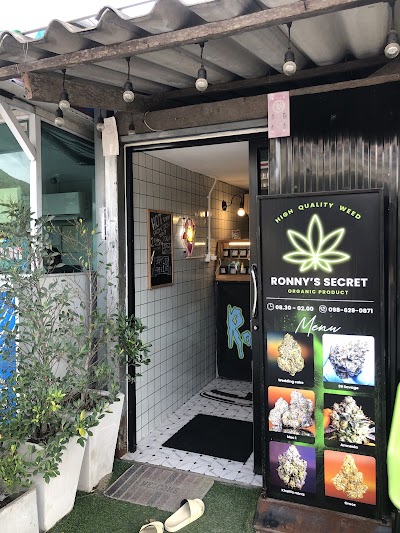 Ronny's secret 3 — cannabis dispensary in Chaloklum, Koh Phangan