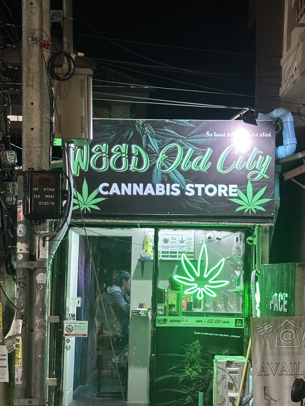 Weed OLD City Cannabis store Dispensary 大麻 marijuanas конопля - photo 1