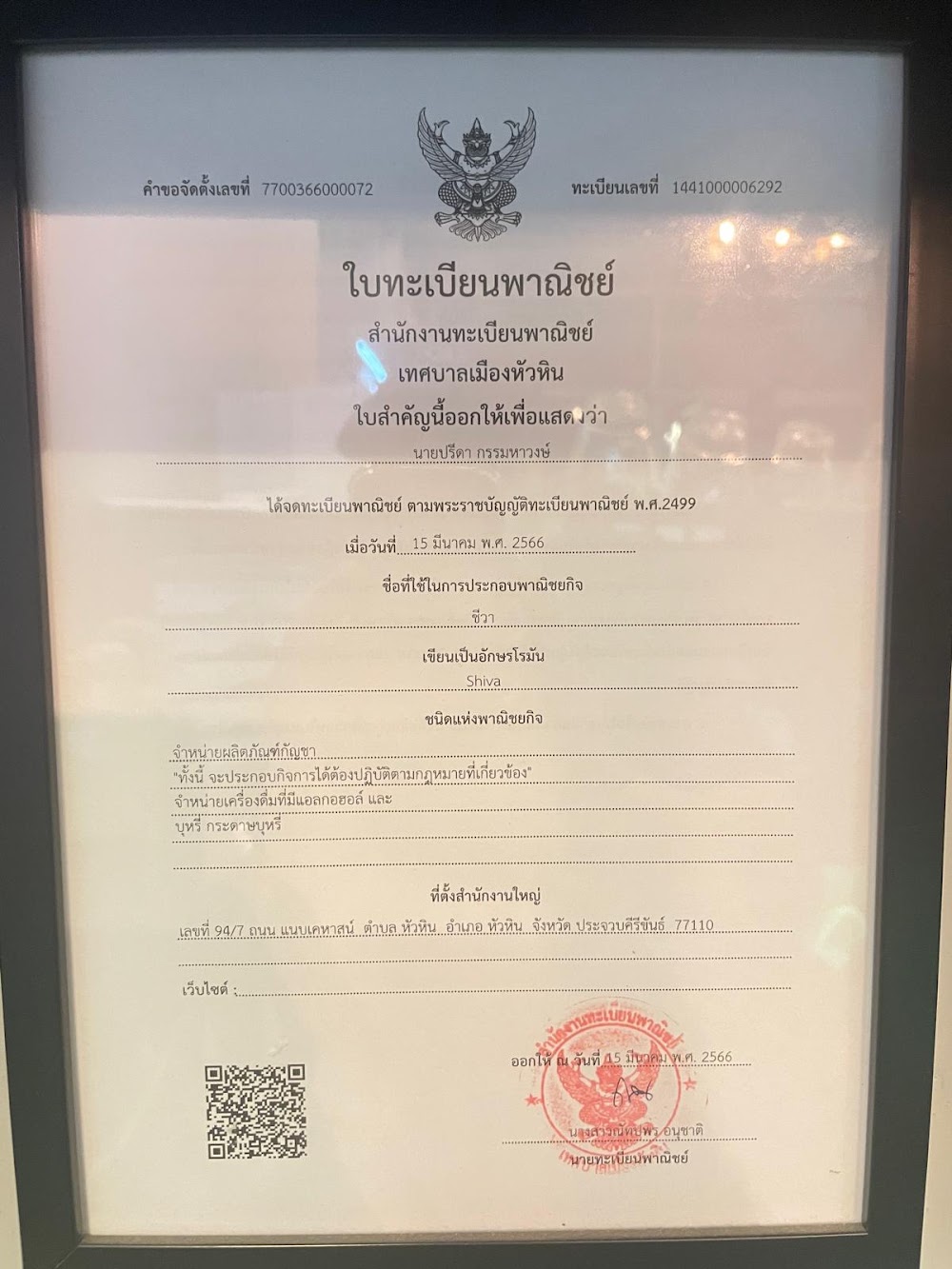 Shiva Cannabis - Weed & Bar Hua Hin - photo 2